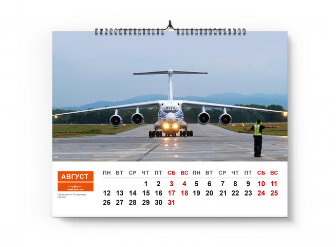 Перекидной календарь-2019 для CMK - Aero