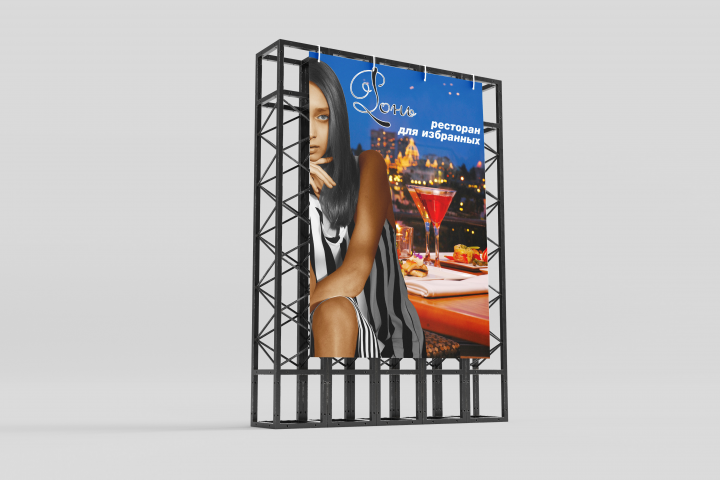Реклама для ресторана
