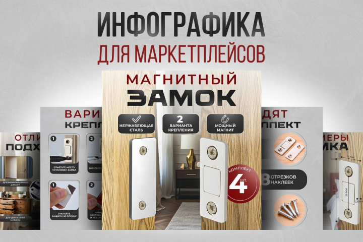 Замок