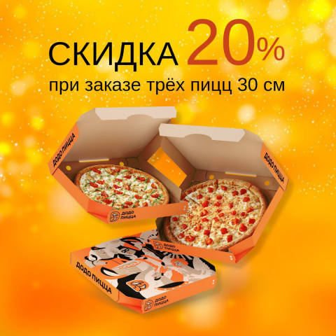 Рекламный баннер в социальных сетях