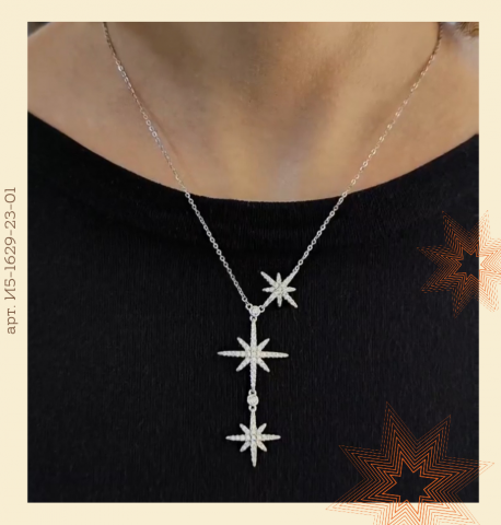 Stories с украшениями бренда