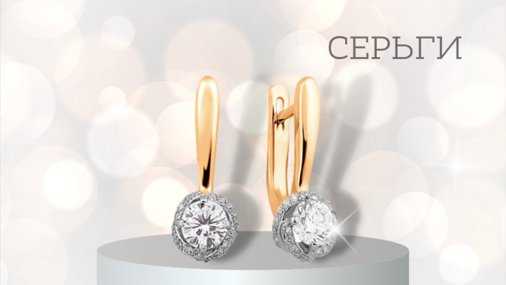 Обложки подборок товаров ВК для ювелирного бренда