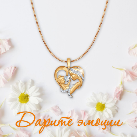 Макет для ювелирного бренда