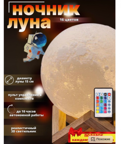 Описание товаров на маркетплейсах