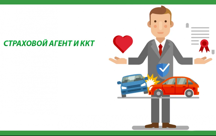 Рассылка в мессендежере для страхового агента