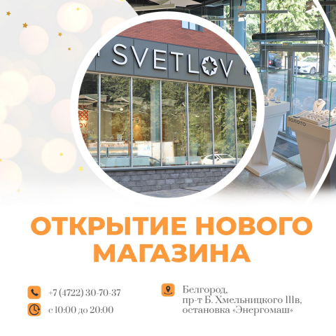 Новостной пост