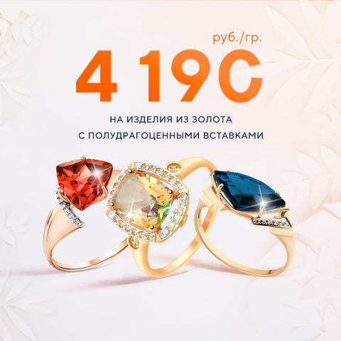 Рекламный текст для акционного предложения