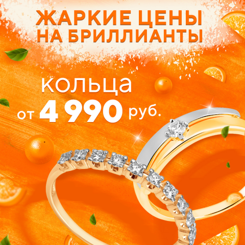 Текст для рекламы товаров на радио