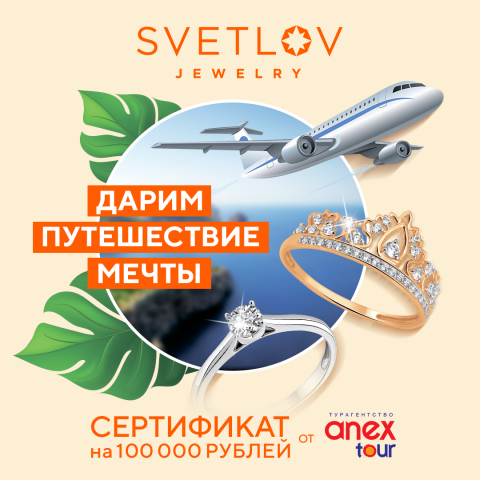 Рекламный текст для розыгрыша