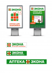Логотип аптечной сети (дискаунтер)