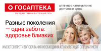 имиджевый баннер для аптечной сети