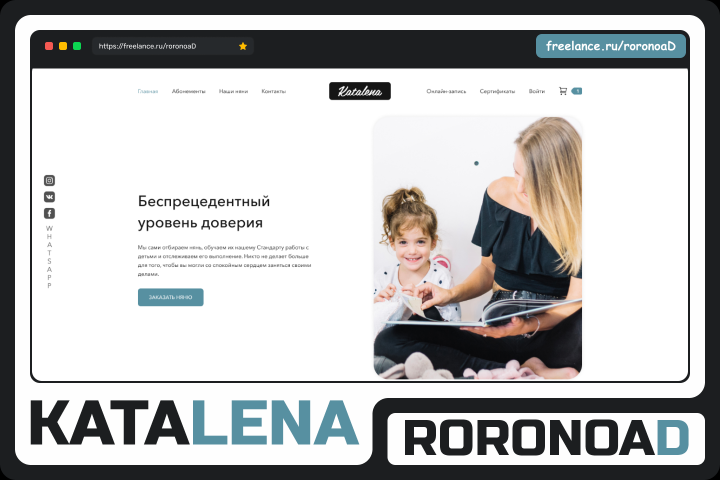 Katalena