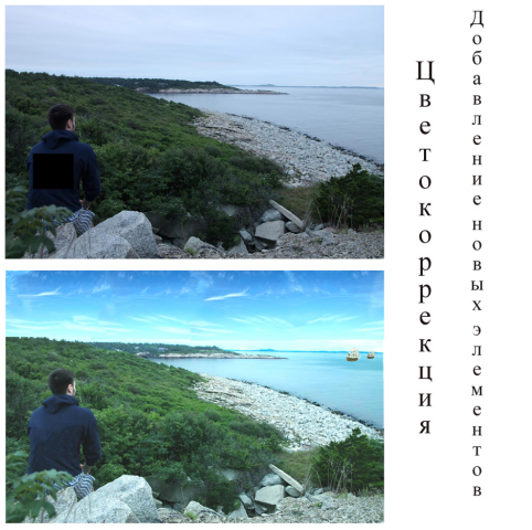 цветокоррекция, коллажирование