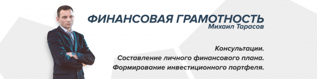 Шапка для паблика Вконтакте: Финансовая грамотность