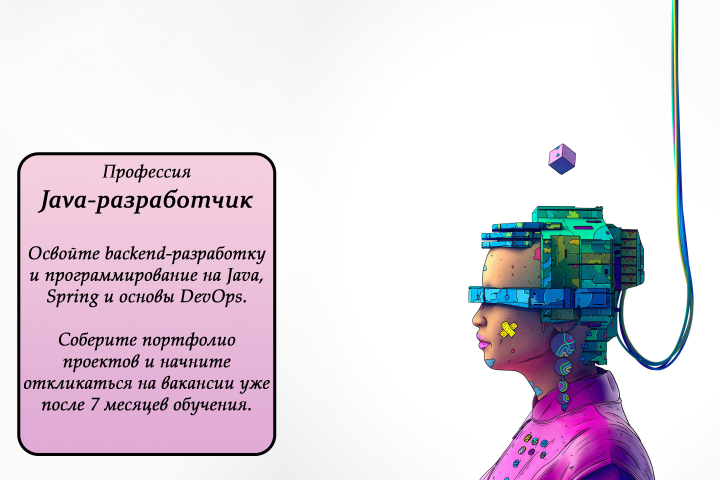 Сайт для разработчиков