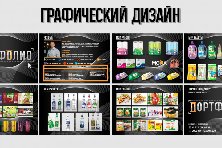 мои работы