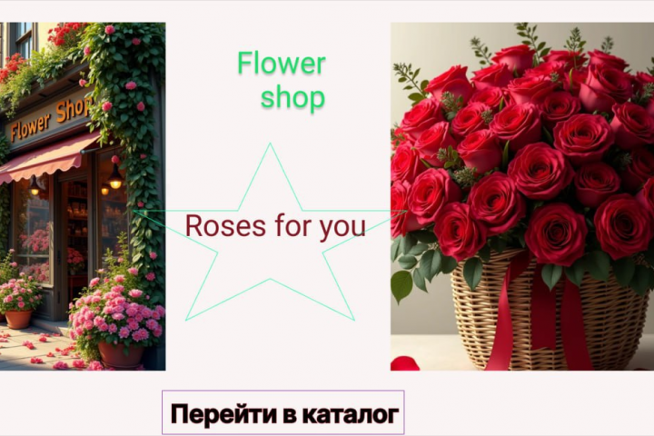 баннер для обложки
