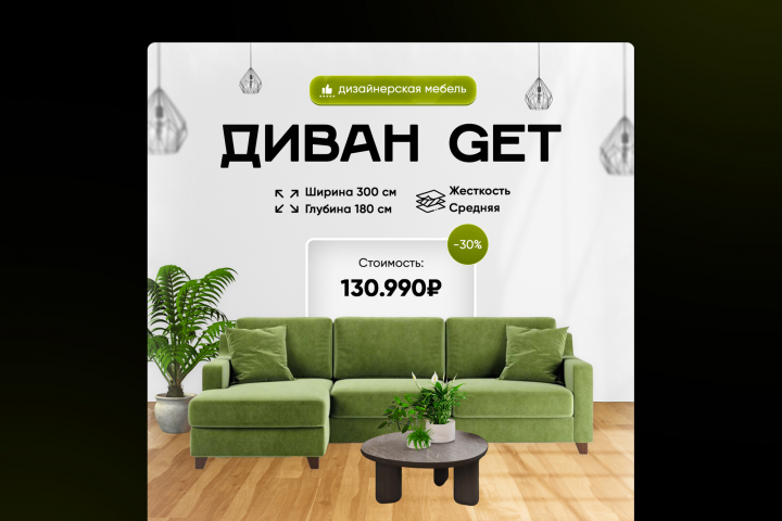 Оформление Вконтакте