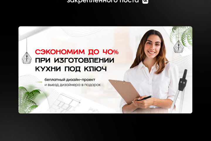 Оформление ВКонтакте