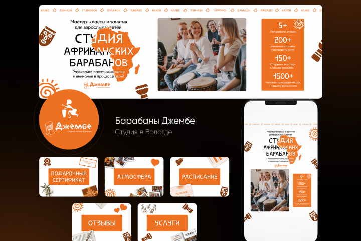Оформление Вконтакте