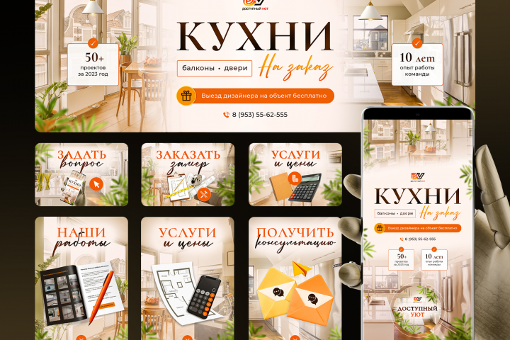 Оформление ВКонтакте