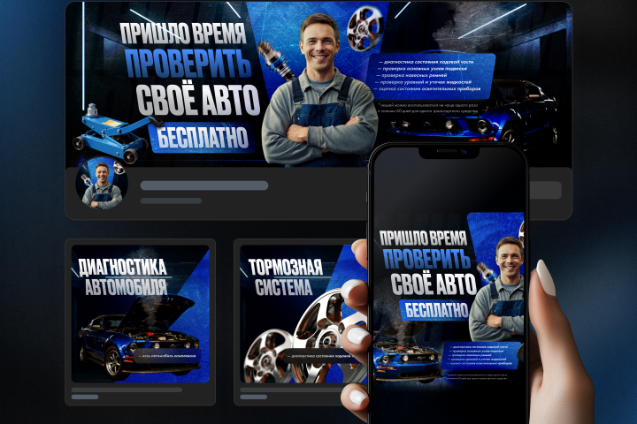 Оформление вконтакте