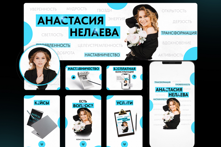 Оформление ВКонтакте