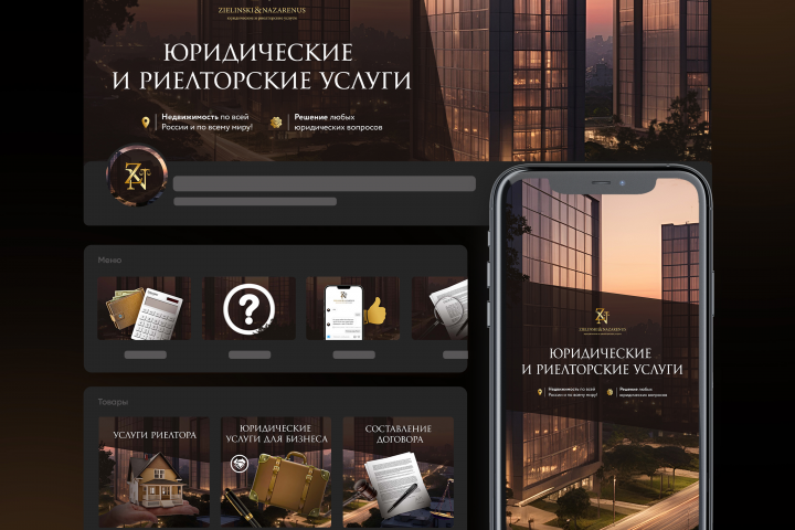 Оформление ВКонтакте