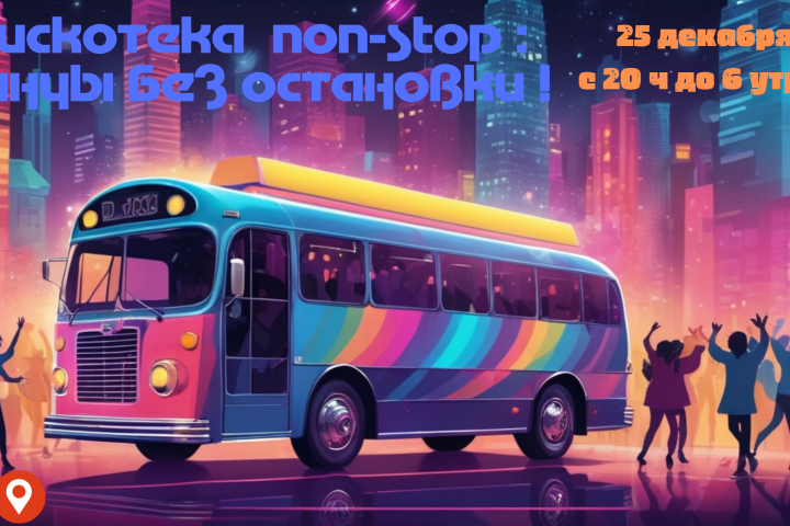 Уличный баннер