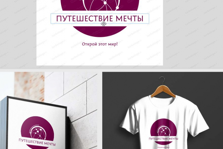 Логотип