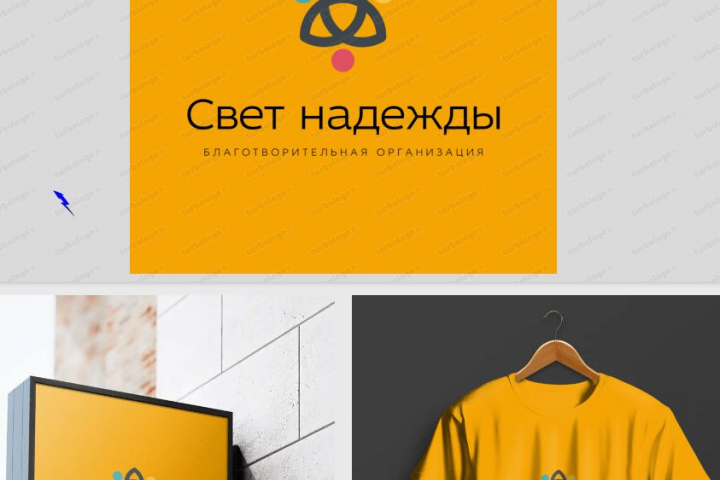 Логотип