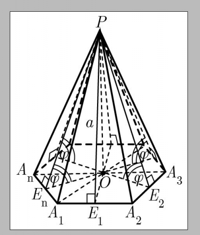 Отрисовка в векторе иллюстраций для учебника по стереометрии