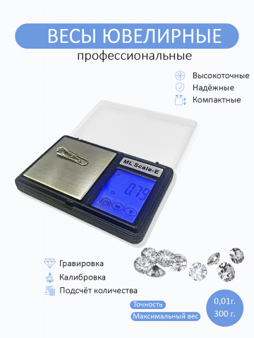 Ювелирные весы. Макет карточки для магазина на Озон