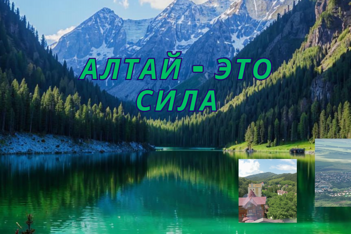 Баннер