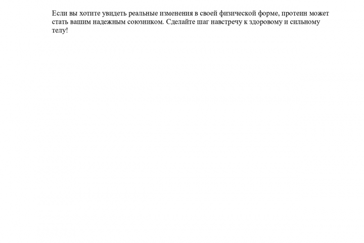 Продвижение продукта