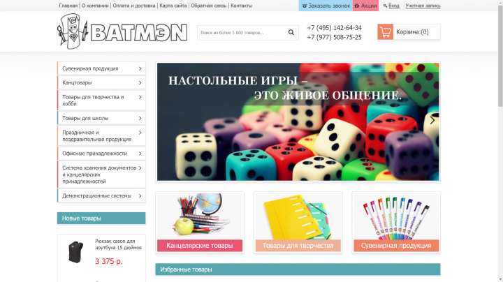 Добавить фотографии