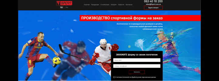 Добавить таблицы размеров и другие доработки