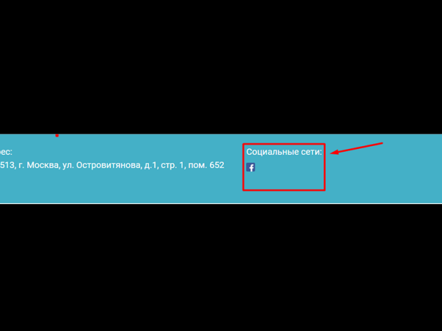 Установить иконку-ссылку на facebook