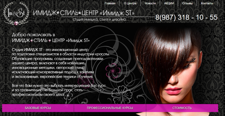 изменить текст и изображение