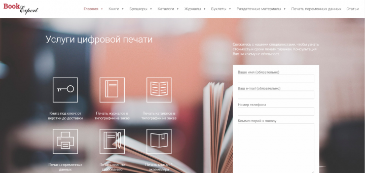 Правки и доработка