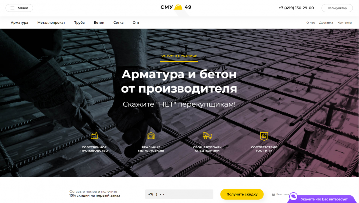 Доработка и наполнение