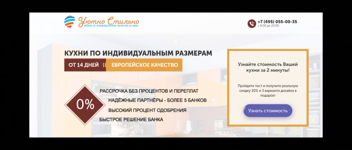 Внести правки в сайт на HTML