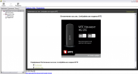 ouc.exe, LiveUpdate.exe