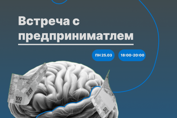 Инфографика для поста в соц. сетях