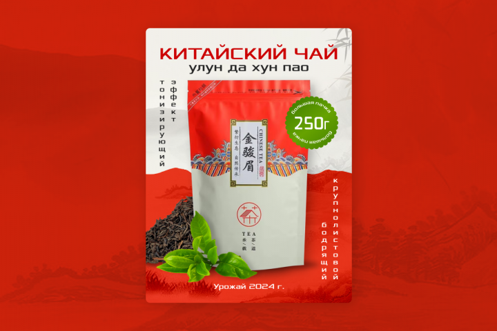 Дизайн карточек товара для вайлдберриз