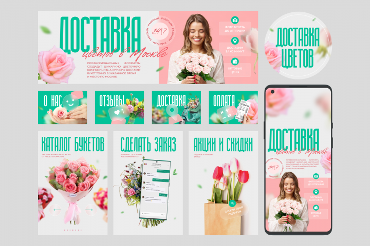 Оформление группы вконтакте