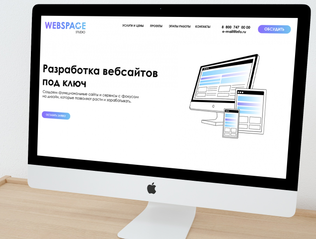 Webspace