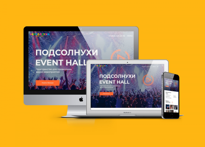 Сайт на Тильде