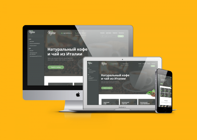 Интернет - магазин на Тильде