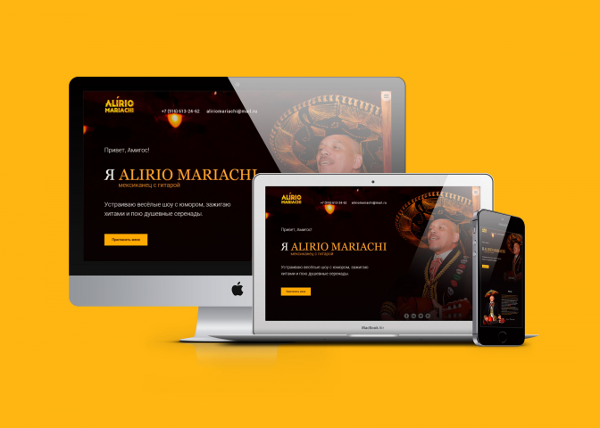 Лендинг на Тильде